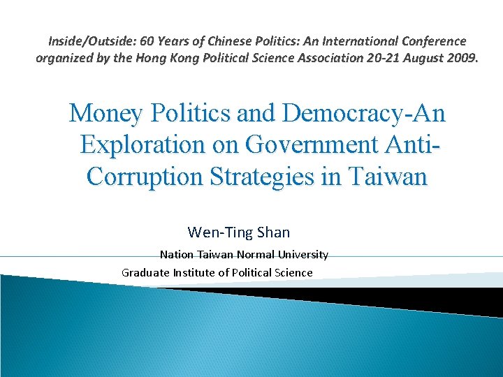 Inside/Outside: 60 Years of Chinese Politics: An International Conference organized by the Hong Kong