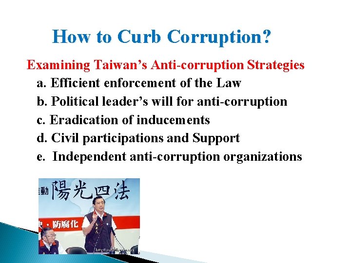  How to Curb Corruption? Examining Taiwan’s Anti-corruption Strategies a. Efficient enforcement of the