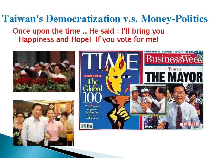 Taiwan's Democratization v. s. Money-Politics Once upon the time. . He said：I’ll bring you