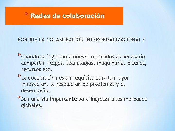 * Redes de colaboración PORQUE LA COLABORACIÓN INTERORGANIZACIONAL ? *Cuando se ingresan a nuevos