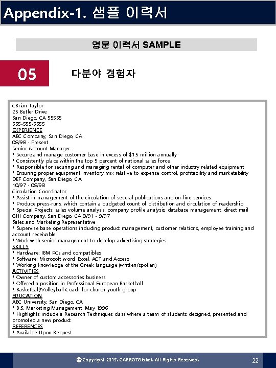 Appendix-1. 샘플 이력서 영문 이력서 SAMPLE 05 다분야 경험자 CBrian Taylor 25 Butler Drive