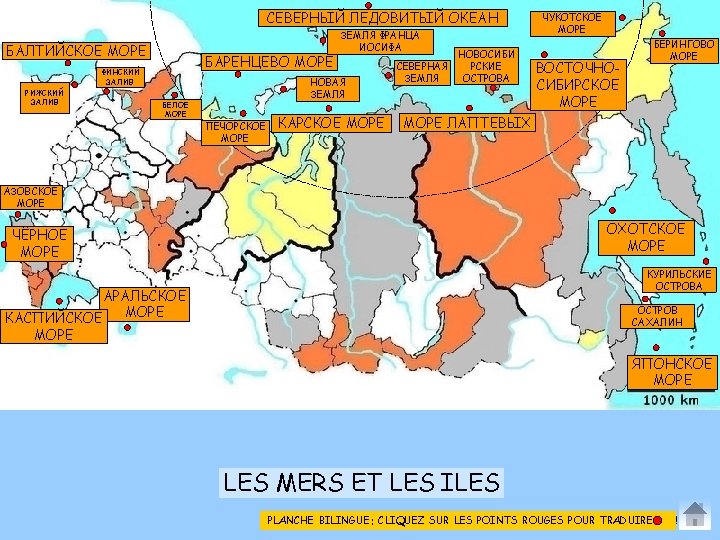 OCEAN GLACIAL ARCTIQUE СЕВЕРНЫЙ ЛЕДОВИТЫЙ ОКЕАН ЗЕМЛЯ ФРАНЦА TERRE FRANCOISИОСИФА JOSEPH БАЛТИЙСКОЕ МОРЕ MER