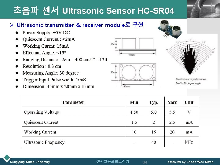 초음파 센서 Ultrasonic Sensor HC-SR 04 LOGO Ø Ultrasonic transmitter & receiver module로 구현