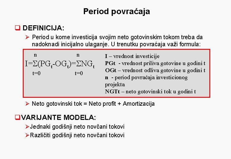 Period povraćaja q DEFINICIJA: Ø Period u kome investicija svojim neto gotovinskim tokom treba