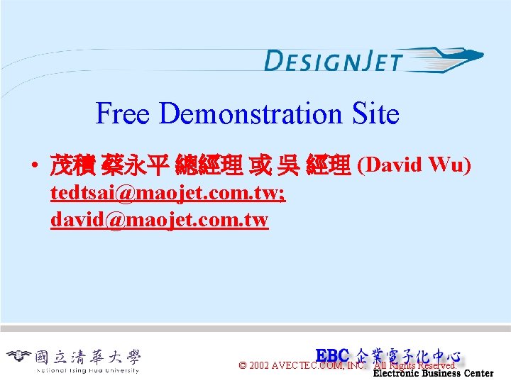 Free Demonstration Site • 茂積 蔡永平 總經理 或 吳 經理 (David Wu) tedtsai@maojet. com.