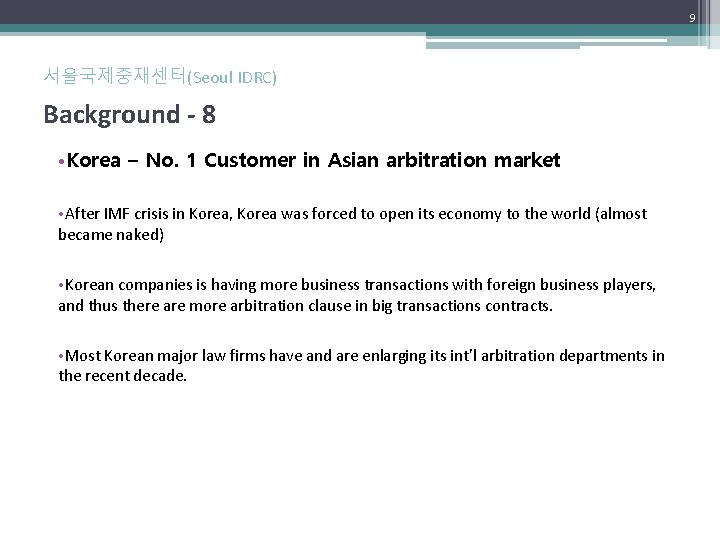 9 서울국제중재센터(Seoul IDRC) Background - 8 • Korea – No. 1 Customer in Asian 9 서울국제중재센터(Seoul IDRC) Background - 8 • Korea – No. 1 Customer in Asian