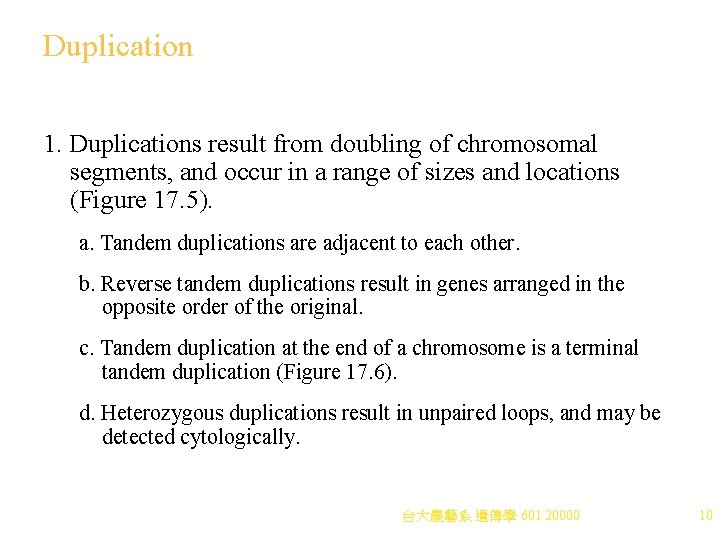 Duplication 1. Duplications result from doubling of chromosomal segments, and occur in a range Duplication 1. Duplications result from doubling of chromosomal segments, and occur in a range