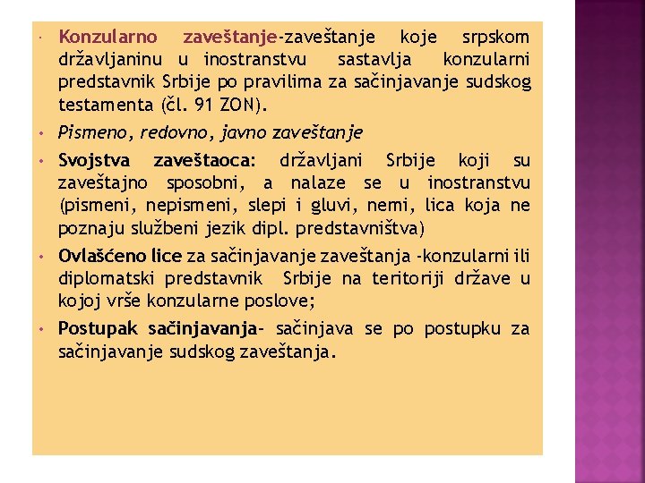  • • Konzularno zaveštanje-zaveštanje koje srpskom državljaninu u inostranstvu sastavlja konzularni predstavnik Srbije