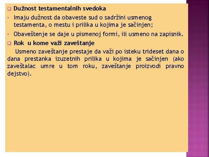 Dužnost testamentalnih svedoka • Imaju dužnost da obaveste sud o sadržini usmenog testamenta, o