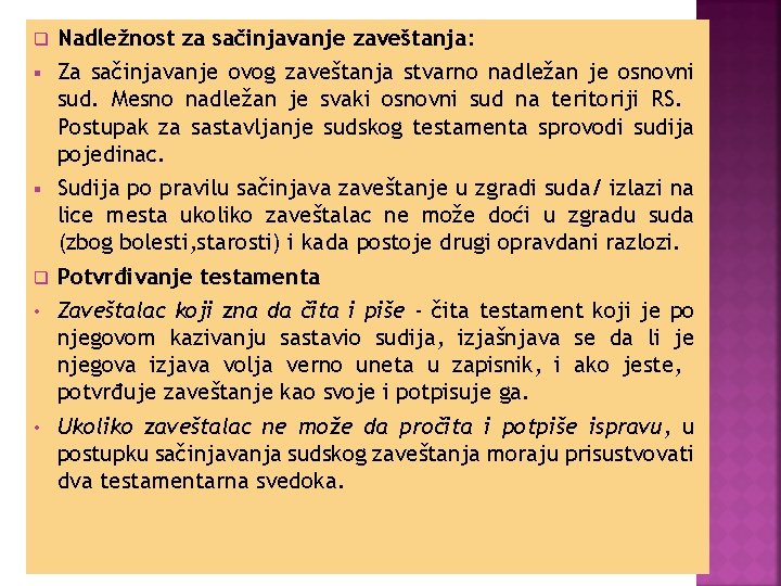 q § § q • • Nadležnost za sačinjavanje zaveštanja: Za sačinjavanje ovog zaveštanja