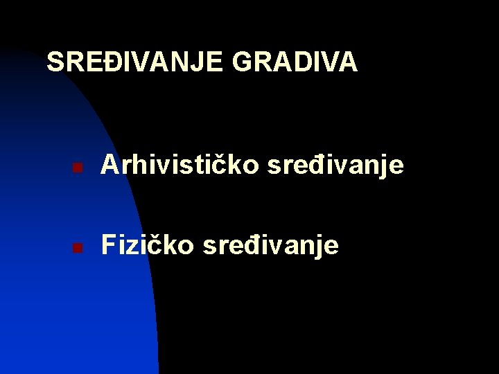 SREĐIVANJE GRADIVA n Arhivističko sređivanje n Fizičko sređivanje 