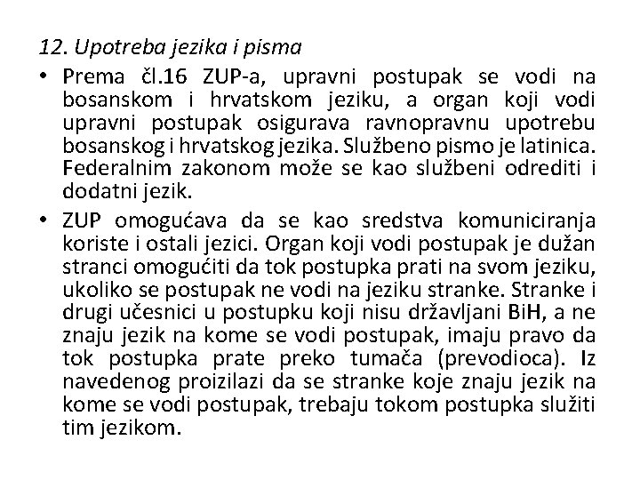 12. Upotreba jezika i pisma • Prema čl. 16 ZUP-a, upravni postupak se vodi