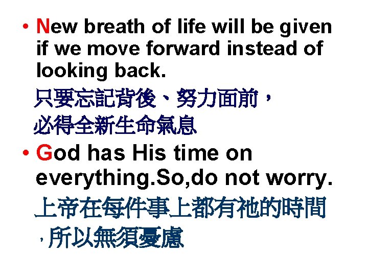  • New breath of life will be given if we move forward instead