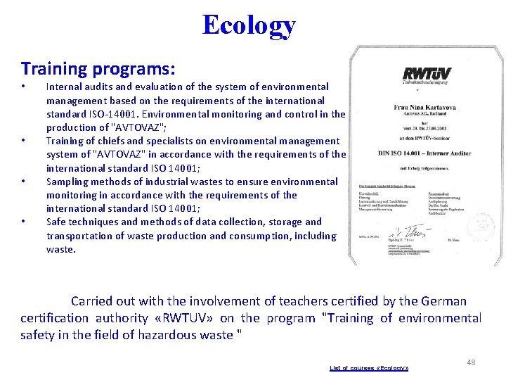 Ecology Training programs: • • Internal audits and evaluation of the system of environmental