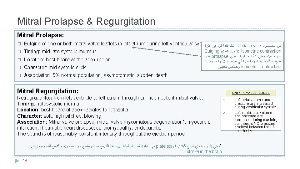 Mitral Prolapse & Regurgitation Mitral Prolapse: � Bulging of one or both mitral valve