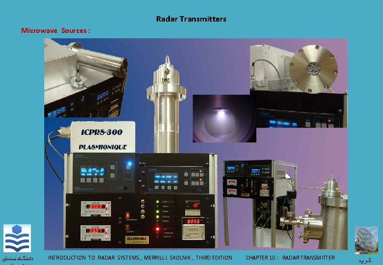 Radar Transmitters Microwave Sources : ﺩﺍﻧﺸگﺎﻩ ﺻﻨﻌﺘی INTRODUCTION TO RADAR SYSTEMS , MERRILL I.