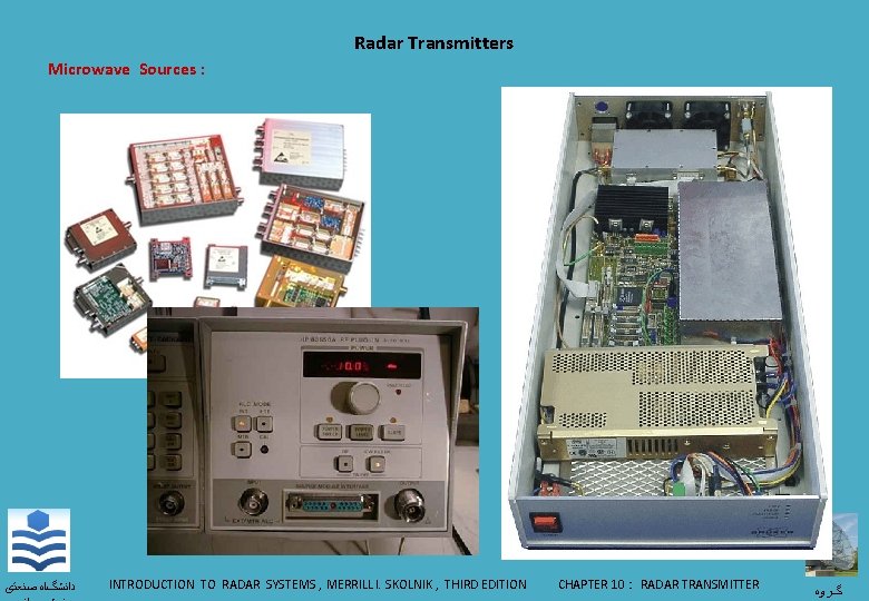 Radar Transmitters Microwave Sources : ﺩﺍﻧﺸگﺎﻩ ﺻﻨﻌﺘی INTRODUCTION TO RADAR SYSTEMS , MERRILL I.