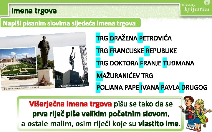 Imena trgova Napiši pisanim slovima sljedeća imena trgova. TRG DRAŽENA PETROVIĆA TRG FRANCUSKE REPUBLIKE