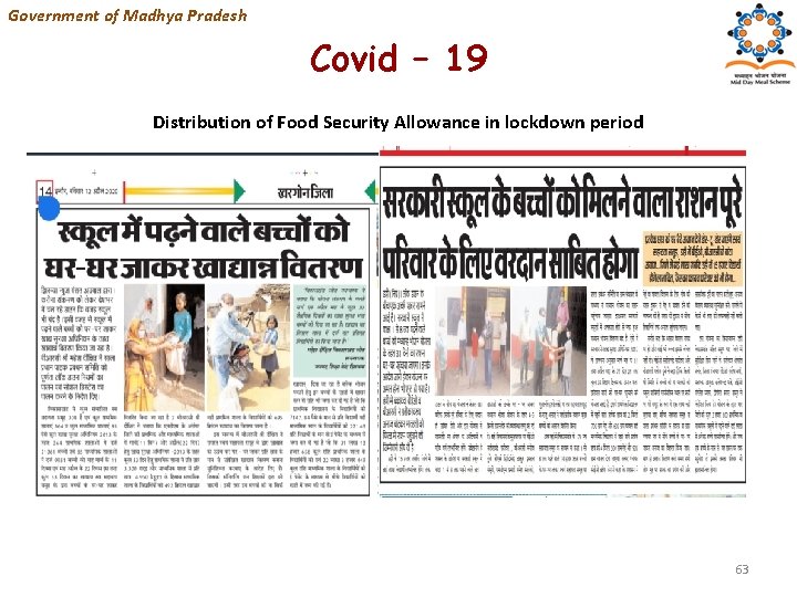Government of Madhya Pradesh Covid – 19 Distribution of Food Security. Allowance in lockdown