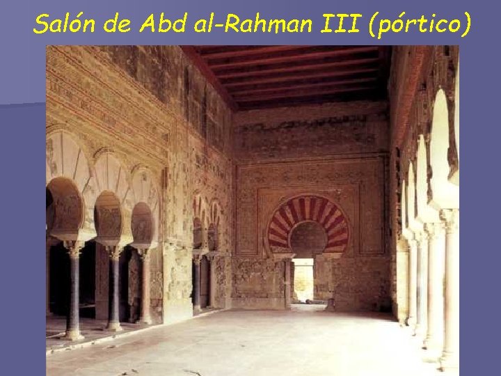 Salón de Abd al-Rahman III (pórtico) 
