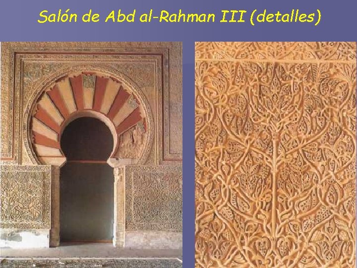 Salón de Abd al-Rahman III (detalles) 