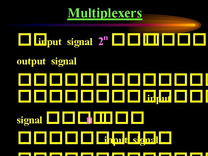 Multiplexers n 2 ����� �� input signal output signal ������������� input signal ���� n