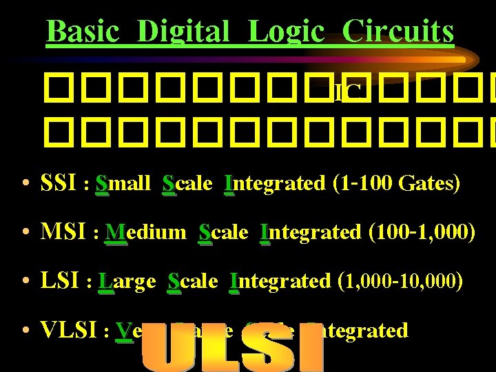 Basic Digital Logic Circuits ������� IC ������� • SSI : Small Scale Integrated (1