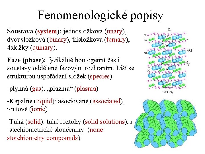 Fenomenologické popisy Soustava (system): jednosložková (unary), dvousložková (binary), třísložková (ternary), 4 složky (quinary). Fáze