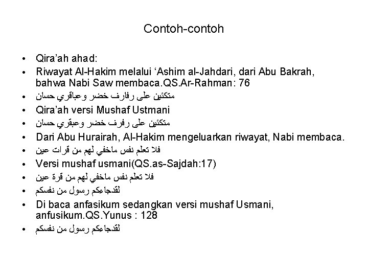 Contoh-contoh ● ● ● Qira’ah ahad: Riwayat Al-Hakim melalui ‘Ashim al-Jahdari, dari Abu Bakrah,