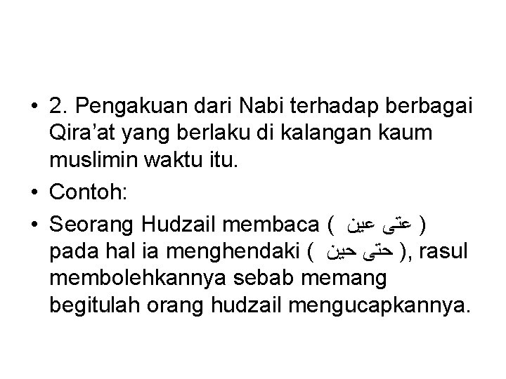  • 2. Pengakuan dari Nabi terhadap berbagai Qira’at yang berlaku di kalangan kaum