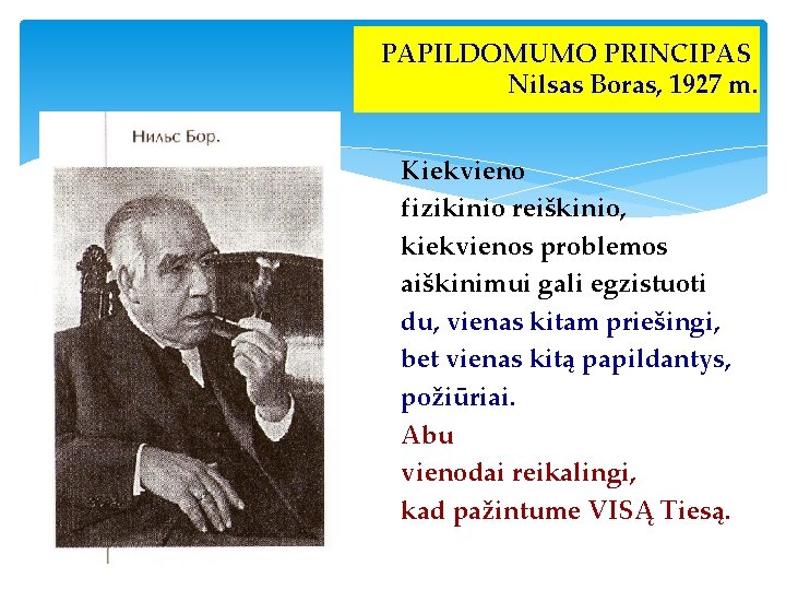 PAPILDOMUMO PRINCIPAS Nilsas Boras, 1927 m. Kiekvieno fizikinio reiškinio, kiekvienos problemos aiškinimui gali egzistuoti