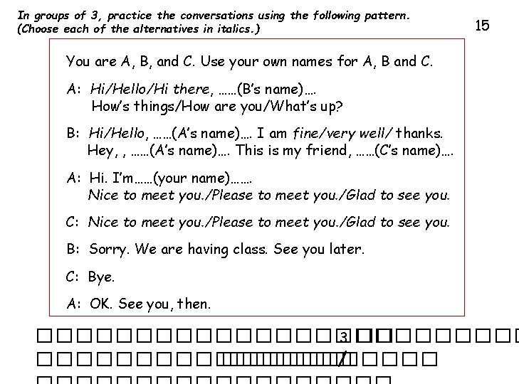 In groups of 3, practice the conversations using the following pattern. (Choose each of