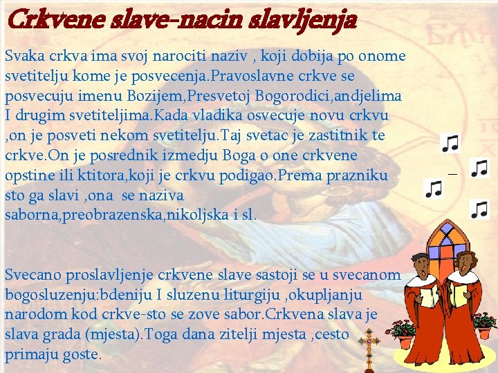 Crkvene slave-nacin slavljenja Svaka crkva ima svoj narociti naziv , koji dobija po onome