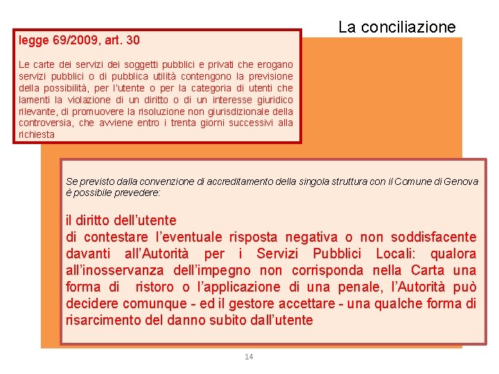 La conciliazione legge 69/2009, art. 30 Le carte dei servizi dei soggetti pubblici e