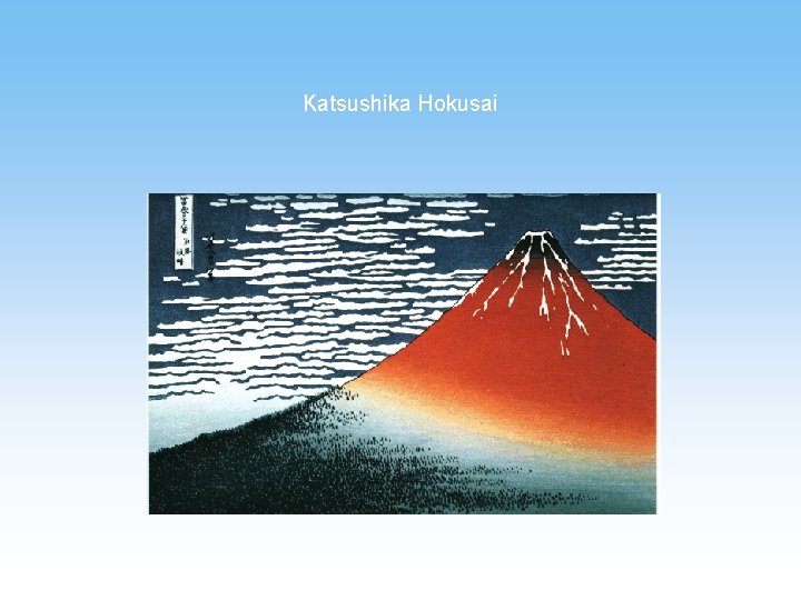 Katsushika Hokusai 