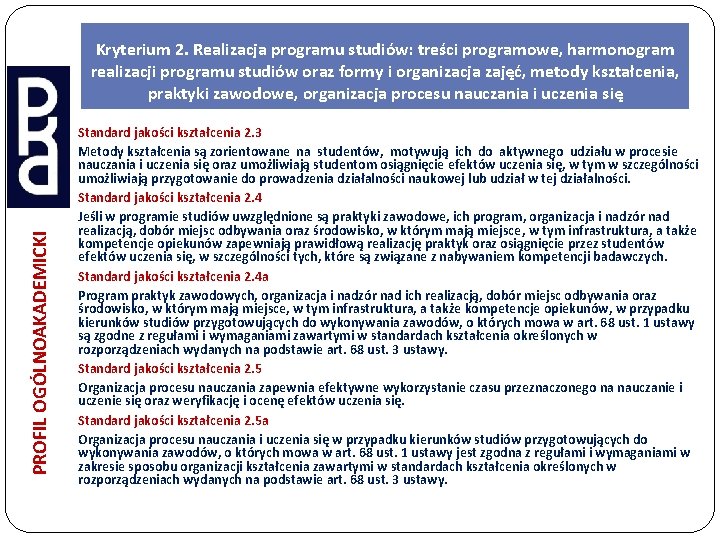 PROFIL OGÓLNOAKADEMICKI Kryterium 2. Realizacja programu studiów: treści programowe, harmonogram realizacji programu studiów oraz