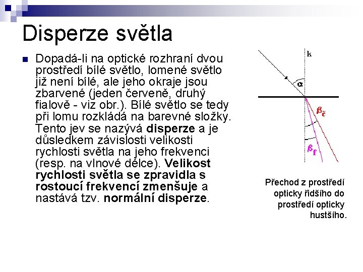 Disperze světla n Dopadá-li na optické rozhraní dvou prostředí bílé světlo, lomené světlo již