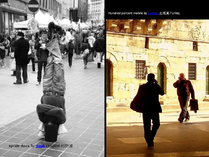 Hundred percent mobile by Hunkar 土耳其 Turkey upside down by steph Livepool 利物浦 