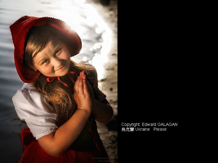 Copyright: Edward GALAGAN 烏克蘭 Ukraine Please 