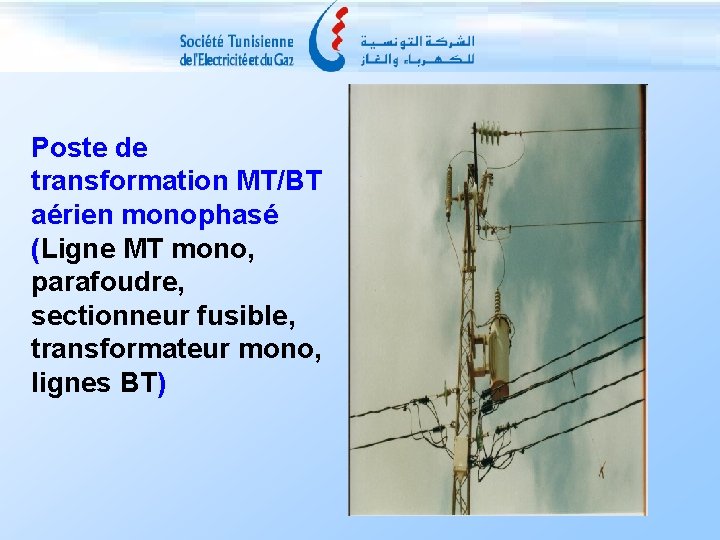 Poste de transformation MT/BT aérien monophasé (Ligne MT mono, parafoudre, sectionneur fusible, transformateur mono,