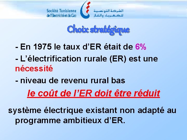 Choix stratégique - En 1975 le taux d’ER était de 6% - L’électrification rurale