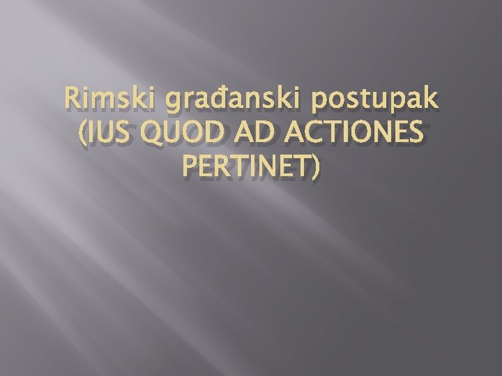 Rimski građanski postupak (IUS QUOD AD ACTIONES PERTINET) 