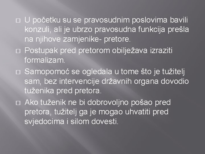 � � U početku su se pravosudnim poslovima bavili konzuli, ali je ubrzo pravosudna