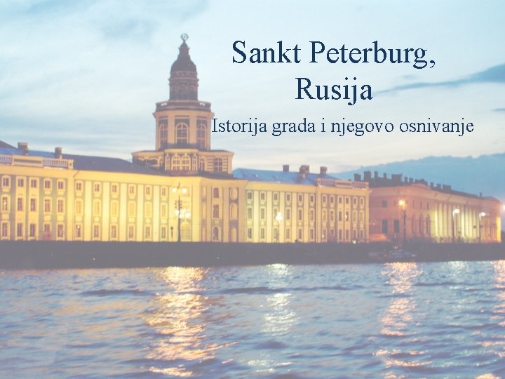 Sankt Peterburg, Rusija Istorija grada i njegovo osnivanje 