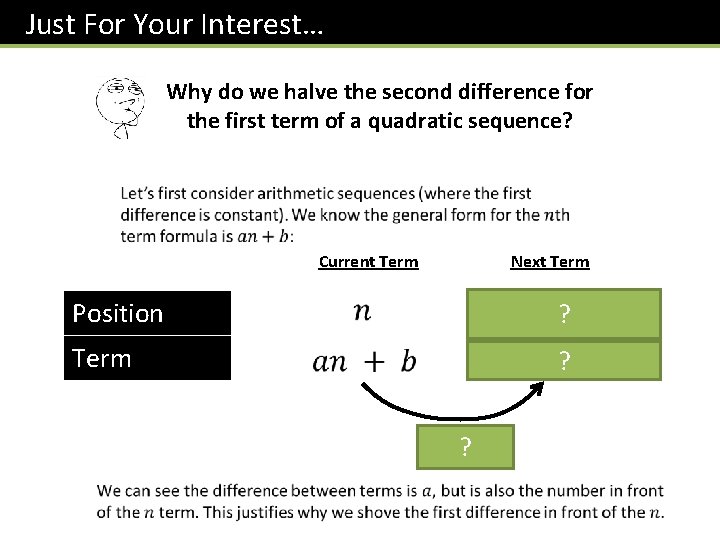 Just For Your Interest… Why do we halve the second difference for the first