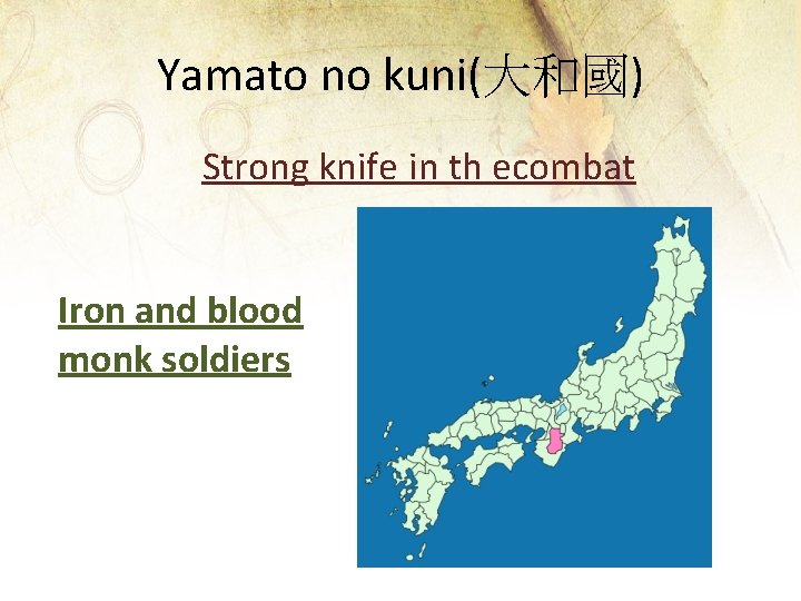 Yamato no kuni(大和國) Strong knife in th ecombat Iron and blood monk soldiers 