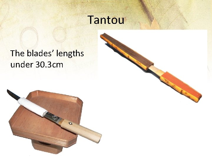 Tantou The blades’ lengths under 30. 3 cm 