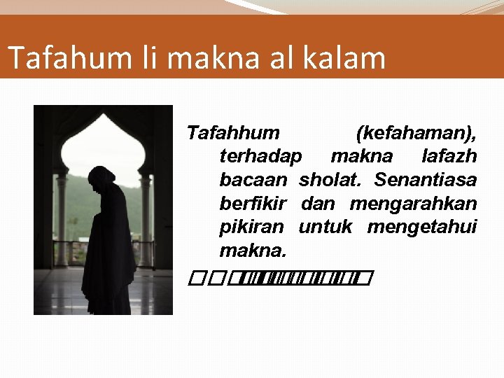 Tafahum li makna al kalam Tafahhum (kefahaman), terhadap makna lafazh bacaan sholat. Senantiasa berfikir