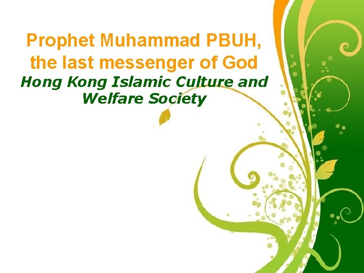 Prophet Muhammad PBUH, the last messenger of God Hong Kong Islamic Culture and Welfare
