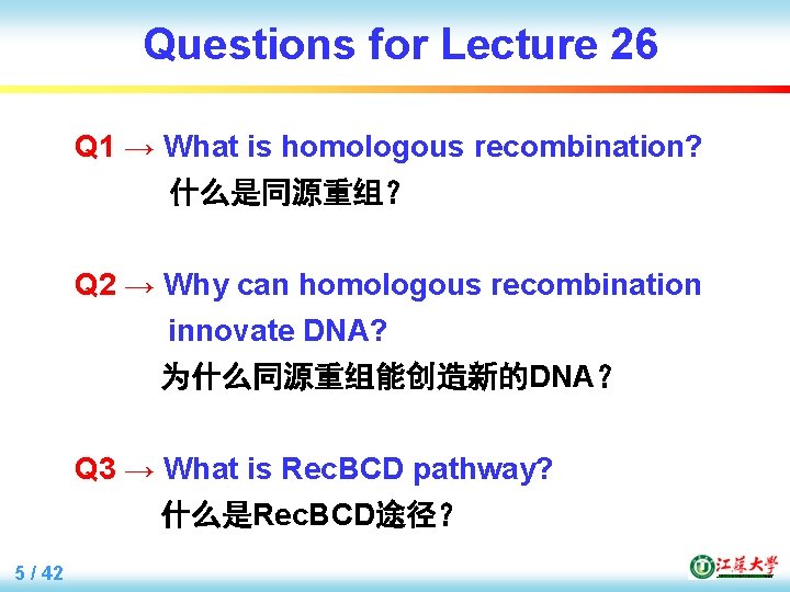 Questions for Lecture 26 Q 1 → What is homologous recombination? 什么是同源重组？ Q 2